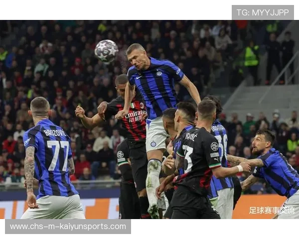 欧冠大热=国际米兰？四连胜后把三豪门甩身后，国际米兰欧联杯