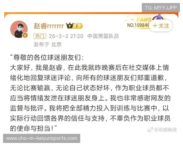 球星赛后对媒体发表情绪真挚的感言，球星赛后对媒体发表情绪真挚的感言是什么
