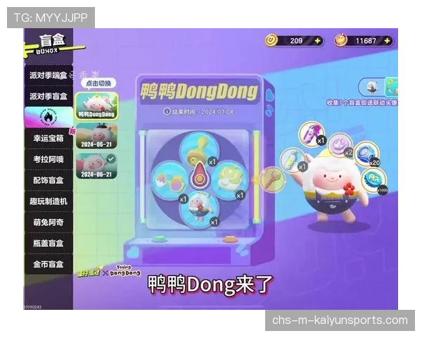 [选手名]直播间整活：用脚玩游戏竟然还能单杀对面？这天赋真的气人😂（247 ）